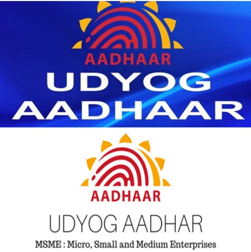 Benefits of Udyog Aadhaar scheme.
